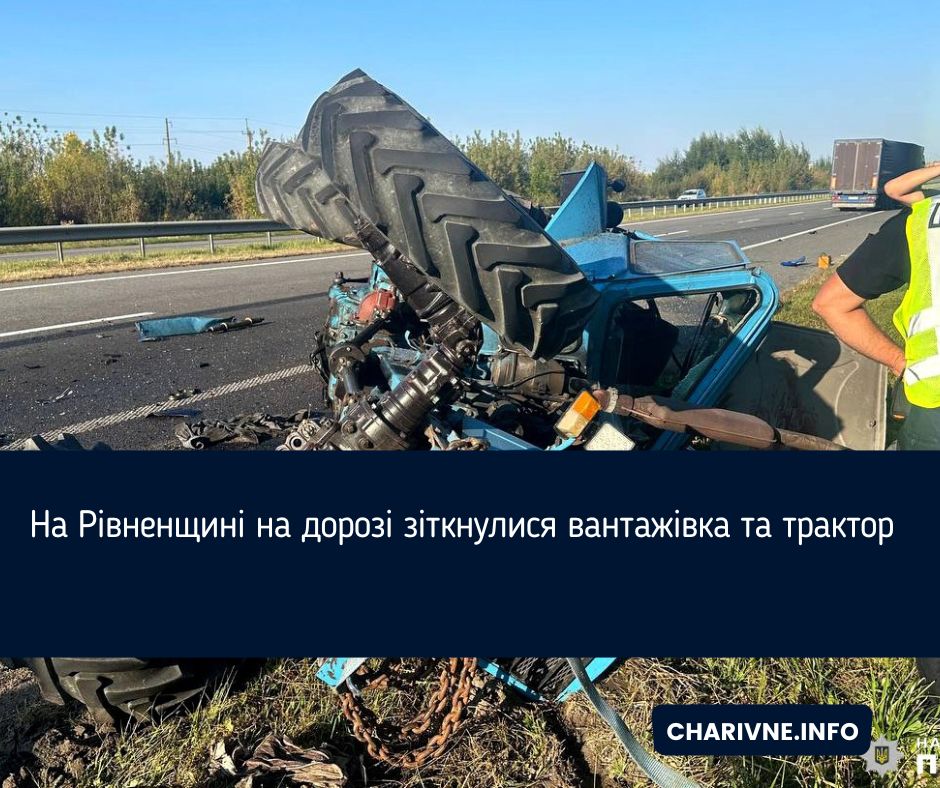 Фото ілюстративне